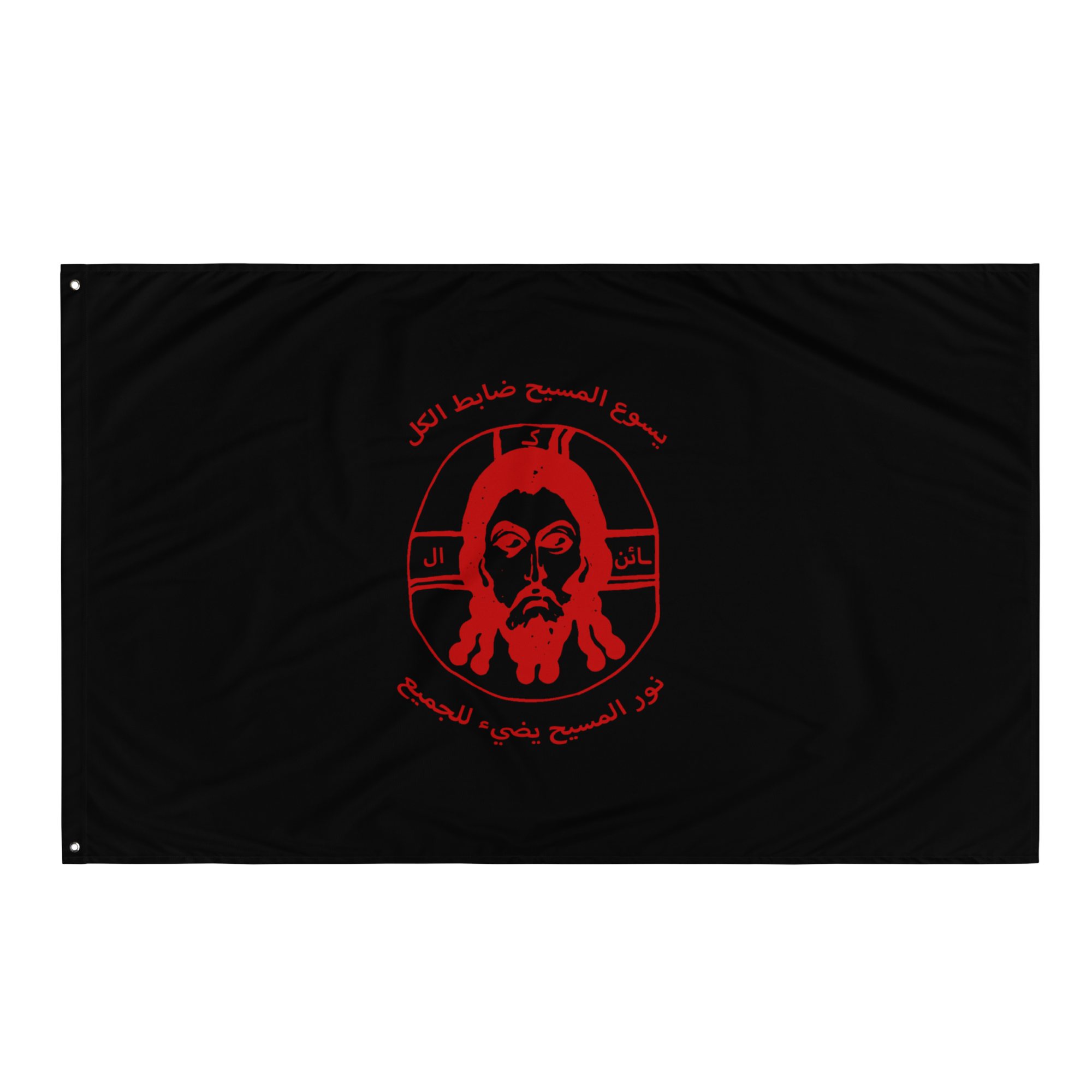 THE STANDARD | ARABIC PANTOKRATOR