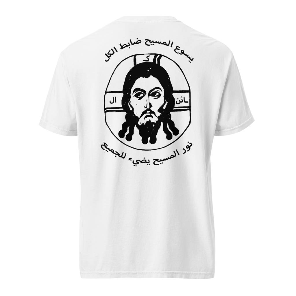 Christ Pantocrator Icon Tee
