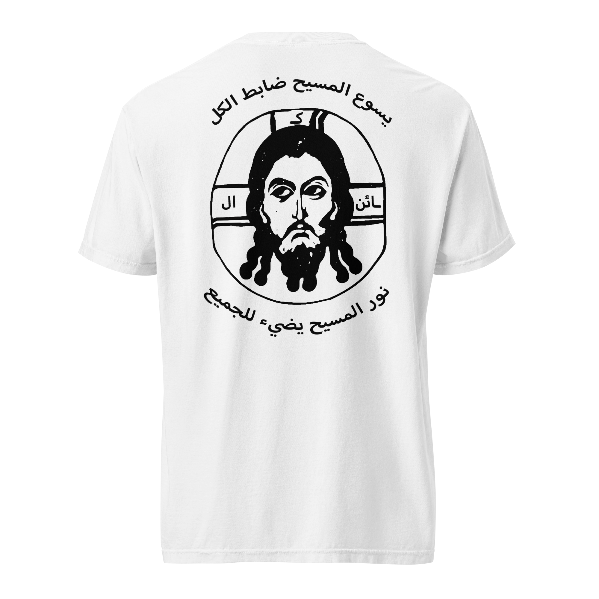 Christ Pantocrator Icon Tee